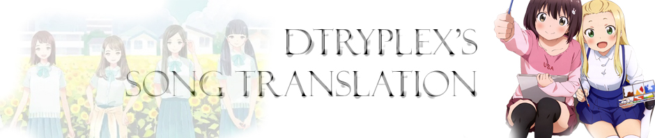 Spyair Rockin The World Lyrics Song Translation Blog
